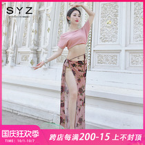 Shen Yan Zhu 2021 summer new print belly dance performance sexy practice clothes summer group clothes