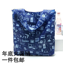 Japan Treasure Island electric appliance folding shopping bag large capacity portable tote bag supermarket shopping bag environmental gift bag