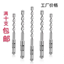 Impact Drill Bit Round Shank Perforated 6mm square shank Four pit round head Head Drills Mixed Earth Wearing wall 8m lengthened electric hammer drill