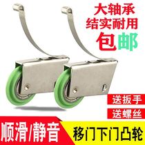 Titanium alloy glass sliding door pulley toilet wardrobe sliding door hanging wheel kitchen sliding door roller rail fittings