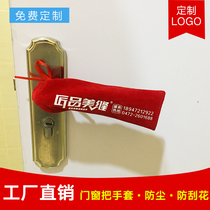  Anti-collision door handle glove protective cover Window anti-theft door handle anti-collision protective cover flannel non-woven fabric can be printed and customized