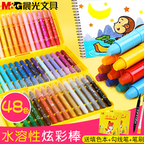 Morning light water-soluble rotating oil painting stick 48 color crayon 24 36 Color safe water washable non-toxic childrens pen set kindergarten silky colorful painting baby pen filling color stick box