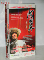 Genuine TV series DVD Economic version boxed 8DVD Li Yubin Sari Na Song Jia