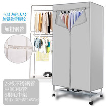 Easy to install towel rack High power 1000W Jujube decorative home dryer cloud small double layer