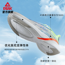 Pike Light Bounty 002 Running Shoes Man 2022 Summer New Men Light Sneaker Women Breathable Comfort Running Shoes