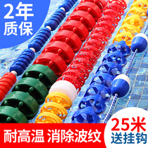 Swimming pool swimming channel deep and shallow pool divider line swimming pool wave type competition split line waterline buoy competition special purpose