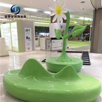 Large glass steel plant shape Sun flower sculpture fitting mall park outdoor rest seat