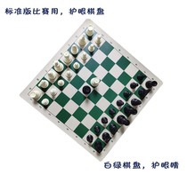 Good chess Staunton chess game aggravated standard version of the board chess pieces students play chess eye protection game