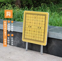 Outdoor table chessboard chess table chess folding table Chinese chess folding table chess folding table chess table