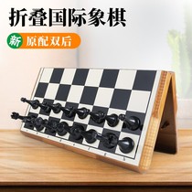 Portable Magnetic Chess Folding High-grade Board Student Large Extra Large Magnet Magnet