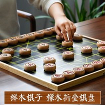 High-end Chinese chess set solid wood large adult chess beginner children student home wooden oak board