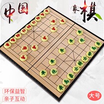 Puzzle Magnetic folding toy children student large Chinese chess table game board adult