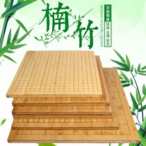Carbonized bamboo carving line of northern Fujian native Gobang specifications dual-use plate Chinese chess optional various Go