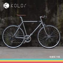 Kolor Calle bike Retro bike City mens and womens British retro road bike Variable speed road bike