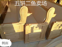 Five cakes and two fish new church bench Catholic bench Solid wood conference chair row chair Foreskin surface wooden chair can be customized
