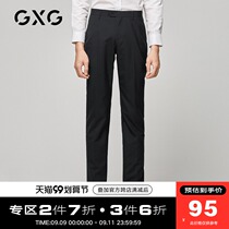 GXG Mens Fashion Joker Pants# GY114505E