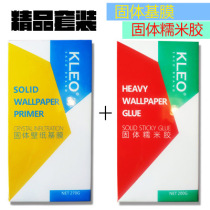 2KG solid new wallpaper wall cloth moisture-proof and mildew-proof special glutinous rice glue high permeability base film set