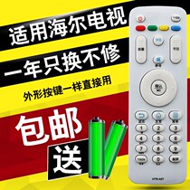 Original Haier LCD TV remote HTR-A07 LE32 40A7100L LE50 55A7100L