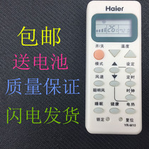  New Haier air conditioner remote control YR-M10 Universal YL-M10 M05 M11 M07 M09