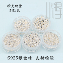 (1 piece) S925 pure silver beads according to the gram-run quantity of loose bead beads round beads DIY handmade bracelet chic red rope