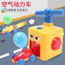 Airpowered carts inflatable flying childrens educational toys baby trembles same car 3 sliding 6 years old