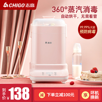 Baby bottle sterilizer with dryer baby special three-in-one steam pot cabinet milk warming two-in-one all-in-one machine