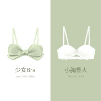 Small chest not empty cup✔White girl half cup bra without rims Flat chest special gathered thickened underwear women show big