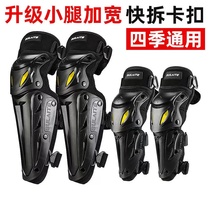 Spring Summer Locomotive kneecap motorcycle guard riding anti-fall rider Rider Protection Leg Bicycling Knee Windproof Warmth