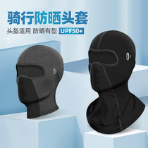 Motorcycle headgear mens spring summer riding sunscreen mask windproof and dust-proof bike helmet with warm surrounding neck and breathable