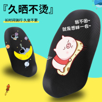 Yadi electric bicycle cushion cover battery car cushion cover heat insulation sunscreen tram Emma Four Seasons universal car cover