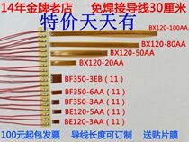 Weld-free strain gauge 120 Euro 350 Euro 1000 15CM 30CM reinforced concrete strain gauge gauge line length can be ordered