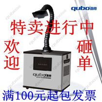 Kubai X1001 X1002 Solder Smoke exhaust machine moxibustion purifier DA1001 DA1002 and accessories