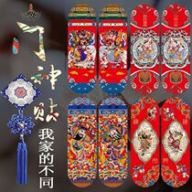 2022 New Year Spring Festival small door God door stickers high-end couplet New year painting Qin Shubao Guan Gong Town House Evil Spring Festival couplets