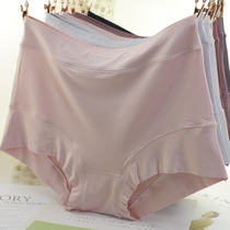 Bamboo Fiber Middle Waist Underpants Woman Pure Color New Batch Comfort Hair Size Fat MM Bamboo Charcoal Fiber Flat Angle Pants