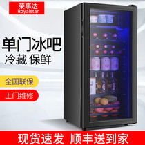 Rongshida Ice Bar Small Single Door Small Refrigerator Home Living Room Office Transparent Drinks Fresh Tea Refrigeration Cabinet