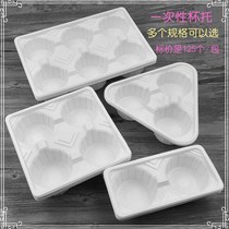 Disposable cup holder milk tea cup packing four Cup tray 3 4 6 cup holder 2 coffee take-out fixed lattice plastic