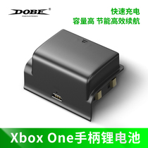  DOBEXBOX ONE handle lithium battery xbox one host large-capacity battery pack fast charging set
