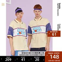 bosie Purple2021 summer new short sleeve polo shirt men casual light color thin top