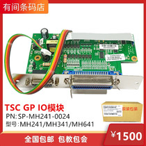 TSC MH241 MH341 MH641 Label Printer Accessories GP IO Module Print Accessories Module