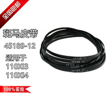 Zebra 110xi3 plus 110Xi4 600dpi drive belt Conveyor Belt 45189-12 is suitable