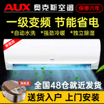 Oaks first-class variable frequency air conditioning hang-up large 1 hp 1 5 hp 2 HP 3P heating and cooling household power saving silent wall-mounted