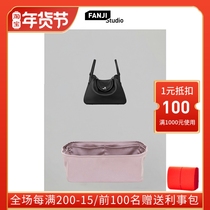 Suitable for Lindy mini 26 30 34 imported acetic acid satin inner bag FANJI customized storage