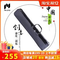 jiayue Jiale direct camp patent leather erhu bag Erhu box piano bag soft bag new can be installed 86c bow back lift