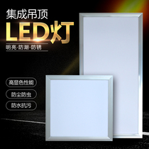 LED ultra-thin 3cm thick flat panel lamp 30*30 30*60 595*595 600*600 ultra-bright aluminum gusset plate lamp