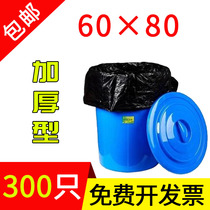  Large garbage bag 60×80 FCL wholesale flat mouth point-break thickened large kitchen trash can sanitary bucket commercial