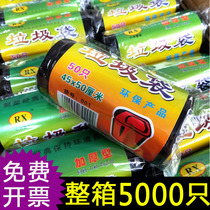 Flat-mouth garbage bag 45 × 50 a box of 100 rolls household black Live Fit Hotel disposable plastic bag