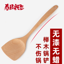 Japanese pool Yongmu Non Stick Pan Special Pan Shovel without injury pan Home shovel No paint No wax log wood shovel suit