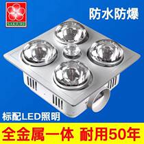 All-metal chassis bathroom lamp bathroom heating bathroom lamp warm traditional old-fashioned ceiling bulb three-in-one