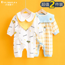 2 pieces of first baby clothes spring autumn pure cotton no bones conjoined clothes and monk clothes spat towels male and female full moon baby