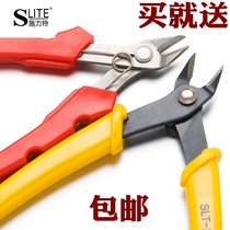 Schlitt 5 inch mini oblique electronic clamp scissors components scissors S-2501 shear jewelry wisher S2502